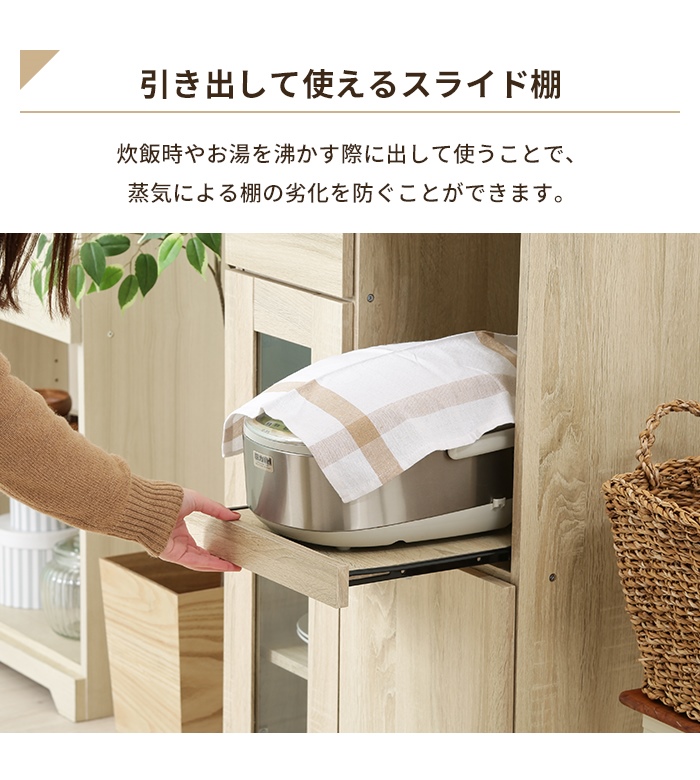 爆買 値下げ キッチンボード スリム 奥行40 レンジ台 レンジボード 