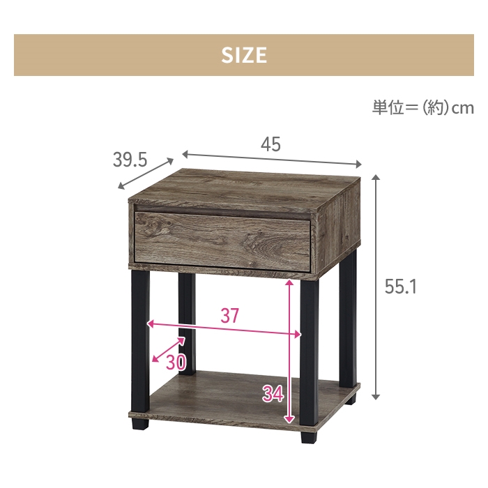 サイドテーブル ミニテーブル ナイトテーブル ベッドサイドテーブル 収納棚 引き出し 簡単組立 工具不要 木製 おしゃれ シンプル｜zakka-gu-plus｜05