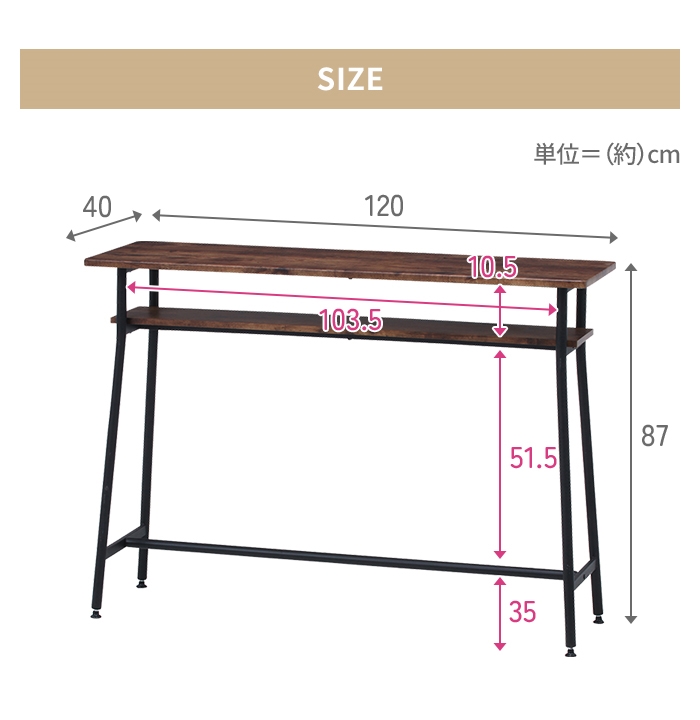 カウンターテーブル バーカウンター 幅120 間仕切り ハイテーブル 木製 棚付き おしゃれ 木目調 ヴィンテージ風 ダイニング｜zakka-gu-plus｜05