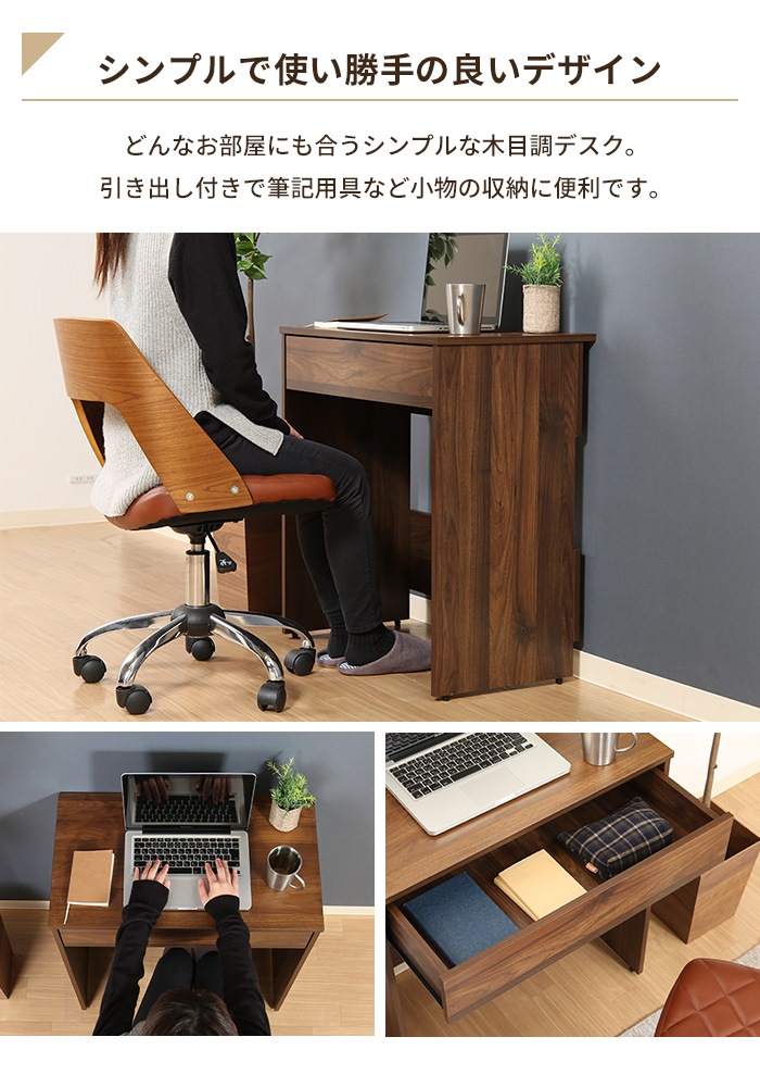 値下げ デスク パソコンデスク 幅70 奥行40 簡単組立 工具不要 勉強机