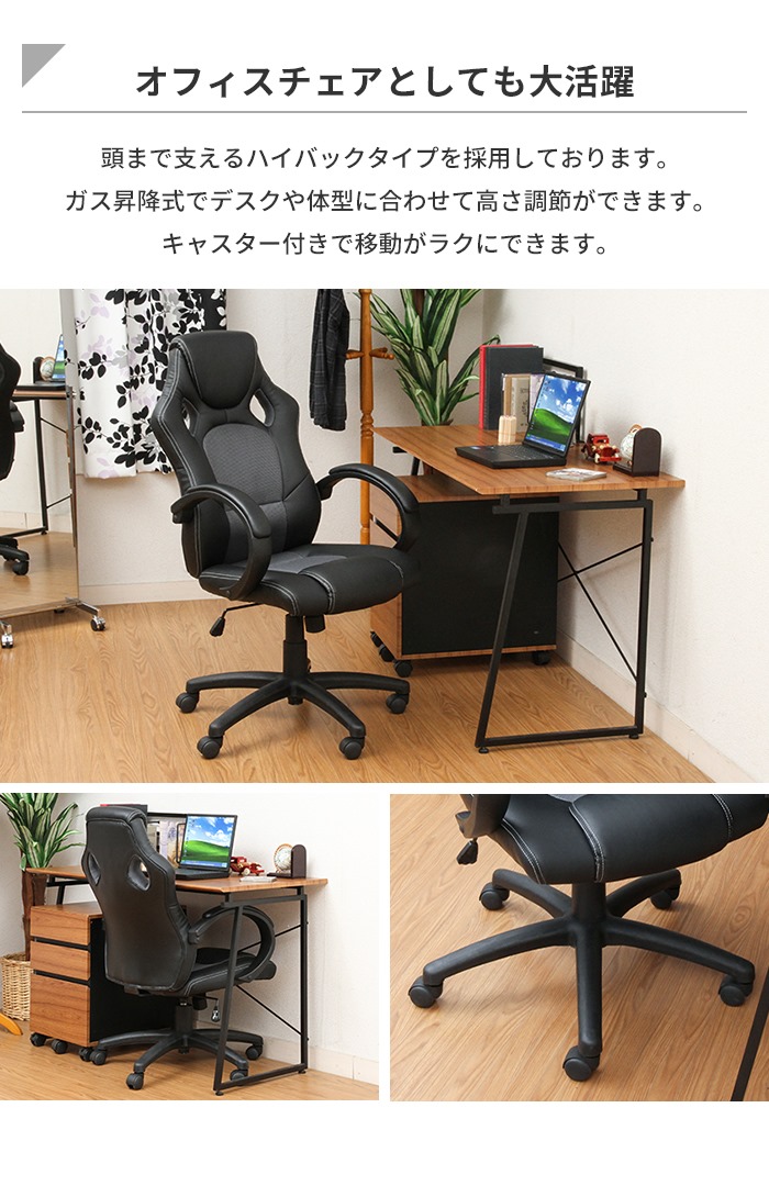 値下げ レーシングチェア オフィスチェア ゲーミングチェア デスクチェア 椅子 学習椅子 高さ調整 昇降式 キャスター付き 回転式_2