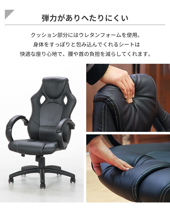 値下げ レーシングチェア オフィスチェア ゲーミングチェア デスクチェア 椅子 学習椅子 高さ調整 昇降式 キャスター付き 回転式_3