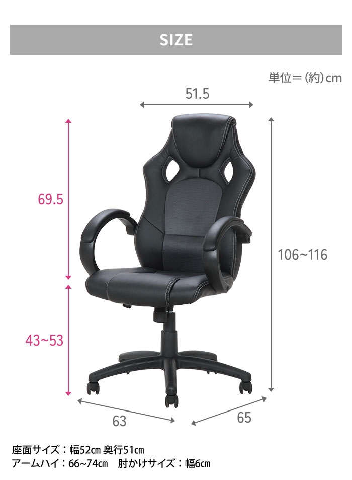値下げ レーシングチェア オフィスチェア ゲーミングチェア デスクチェア 椅子 学習椅子 高さ調整 昇降式 キャスター付き 回転式_4