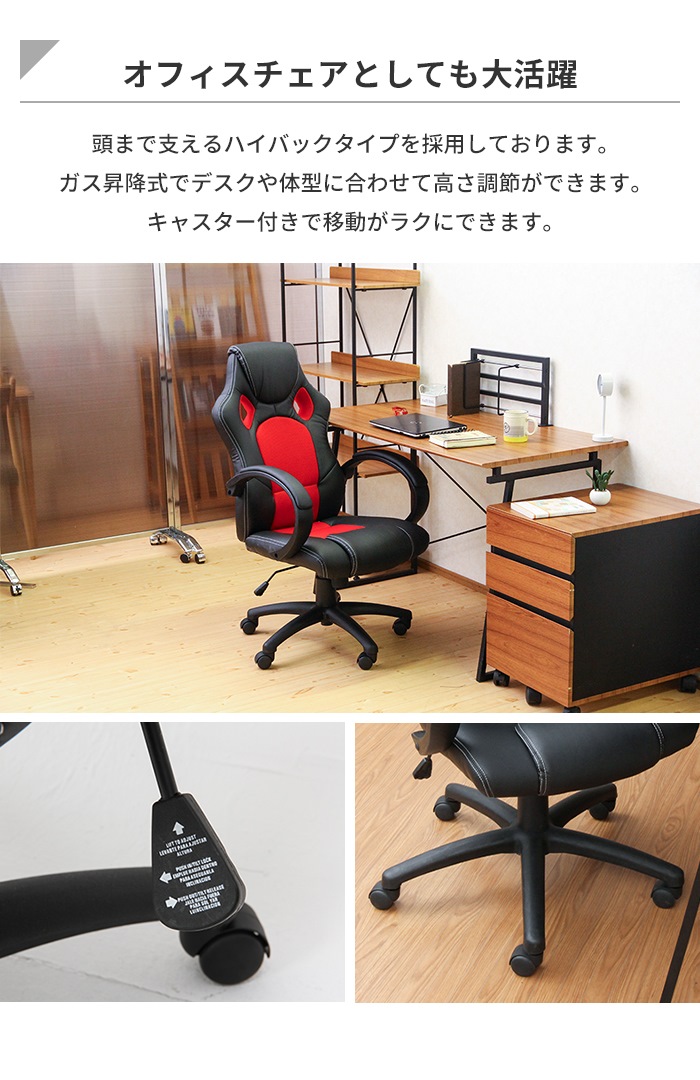 値下げ レーシングチェア オフィスチェア ゲーミングチェア デスクチェア 椅子 学習椅子 高さ調整 昇降式 キャスター付き 回転式_2