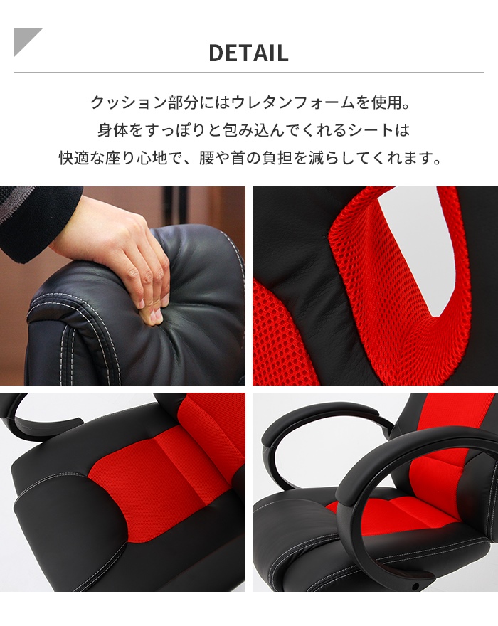 値下げ レーシングチェア オフィスチェア ゲーミングチェア デスクチェア 椅子 学習椅子 高さ調整 昇降式 キャスター付き 回転式_3