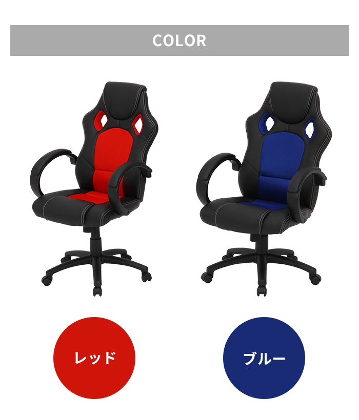 値下げ レーシングチェア オフィスチェア ゲーミングチェア デスクチェア 椅子 学習椅子 高さ調整 昇降式 キャスター付き 回転式_4