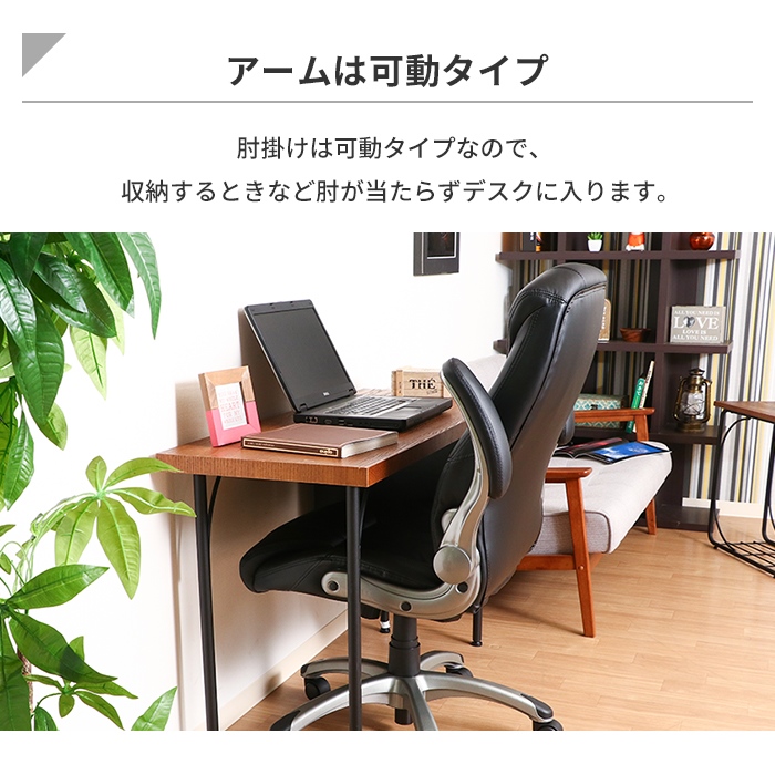 値下げ オフィスチェア 社長椅子 エグゼクティブチェア ハイバック 可動肘 昇降式 高さ調整 回転式 キャスター付き 役員椅子 チェア_3