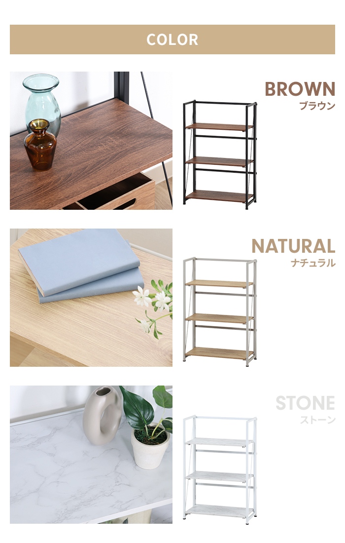 値下げ 収納ラック 折りたたみ式 シェルフ 3段 幅61cm 奥行31cm 収納棚