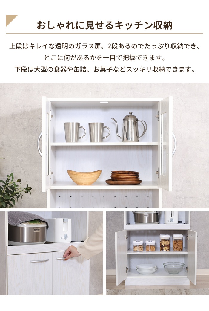 値下げ キッチンボード 食器棚 幅60 高さ180 キッチン収納 レンジ台 レンジラック 家電収納 スライド棚付き コンセント付き スリム