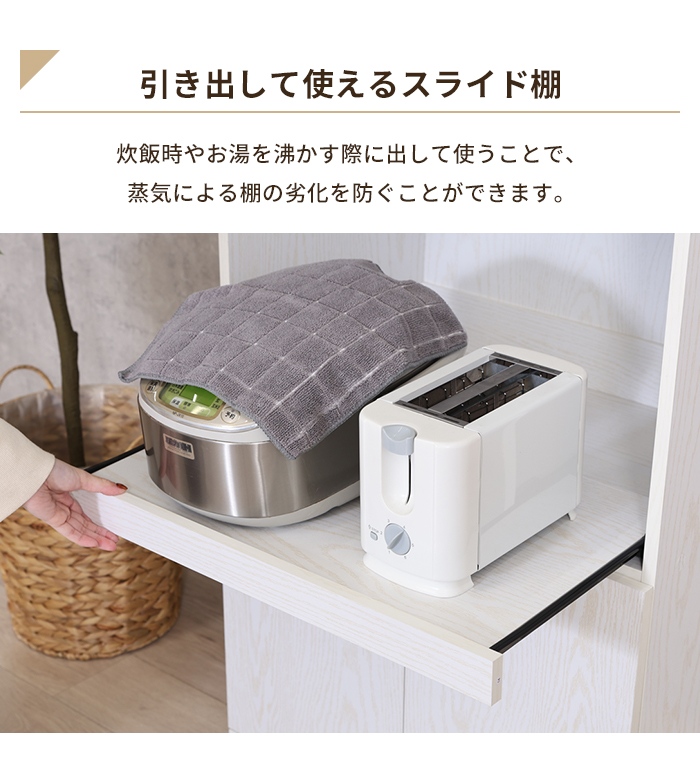 値下げ キッチンボード 食器棚 幅60 高さ180 キッチン収納 レンジ台 レンジラック 家電収納 スライド棚付き コンセント付き スリム