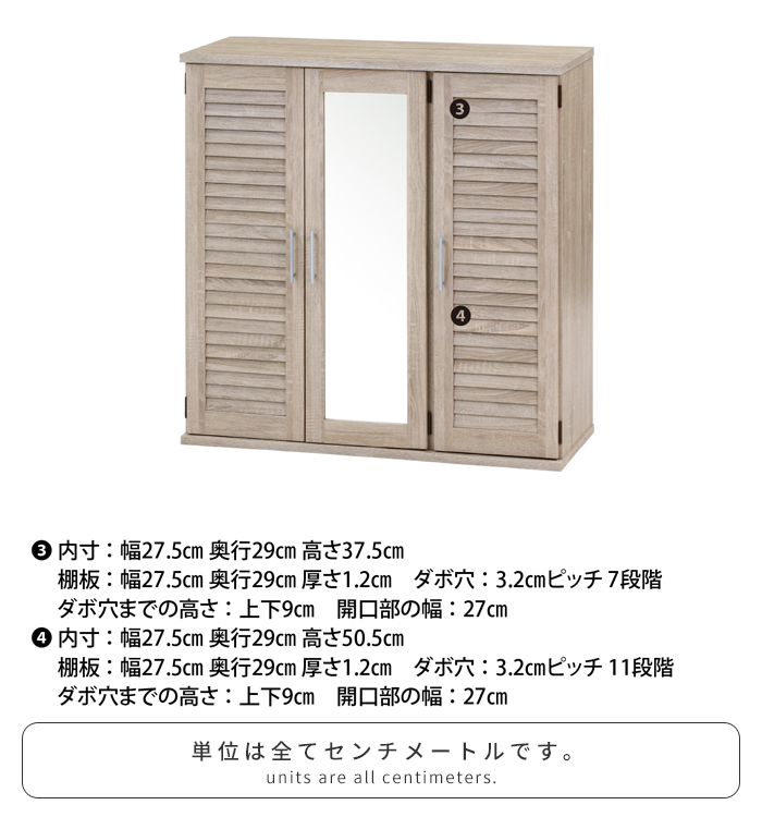 値下げ 靴箱 ミラー付き ルーバー おしゃれ シューズボックス 玄関収納