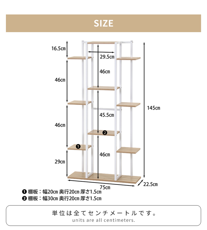 値下げ プランタースタンド ディスプレイスタンド ワイド 木目調棚板 スチール脚 ナチュラル おしゃれ 観葉植物 花台 小物置き 収納用品