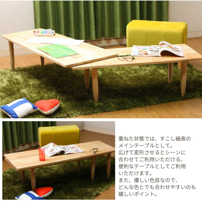 リビングテーブル 座卓 ちゃぶ台 回転 変形 自由 ツイン 多目的 木製 ダイニングテーブル 勉強机｜zakka-gu-plus｜04