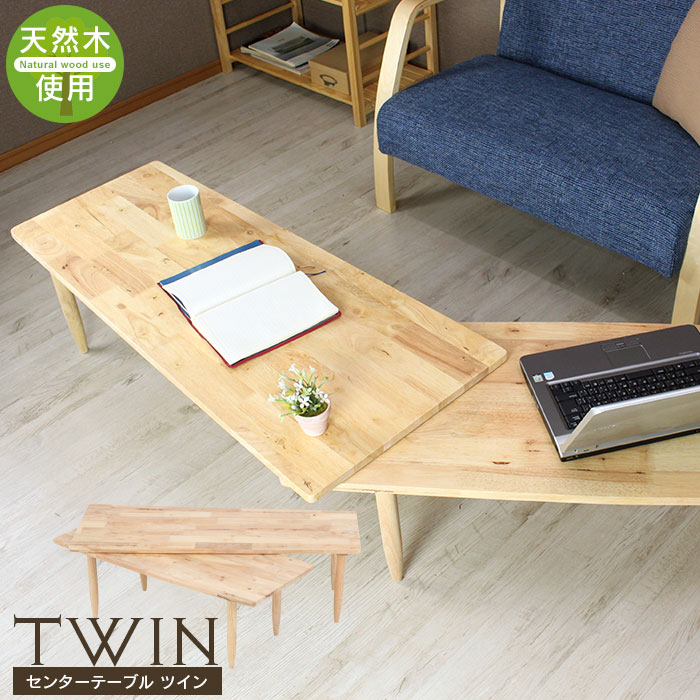 リビングテーブル 座卓 ちゃぶ台 回転 変形 自由 ツイン 多目的 木製 ダイニングテーブル 勉強机｜zakka-gu-plus
