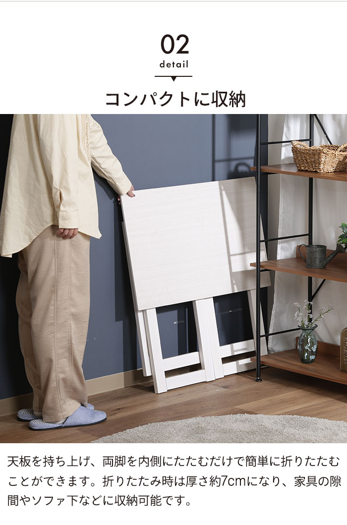 折りたたみデスク 幅70 奥行45 高さ69cm デスク 机 勉強机