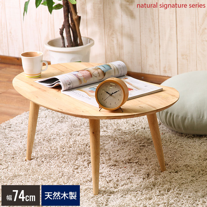 爆買 値下げ リビングテーブル 座卓 ちゃぶ台 回転 変形 自由 ツイン