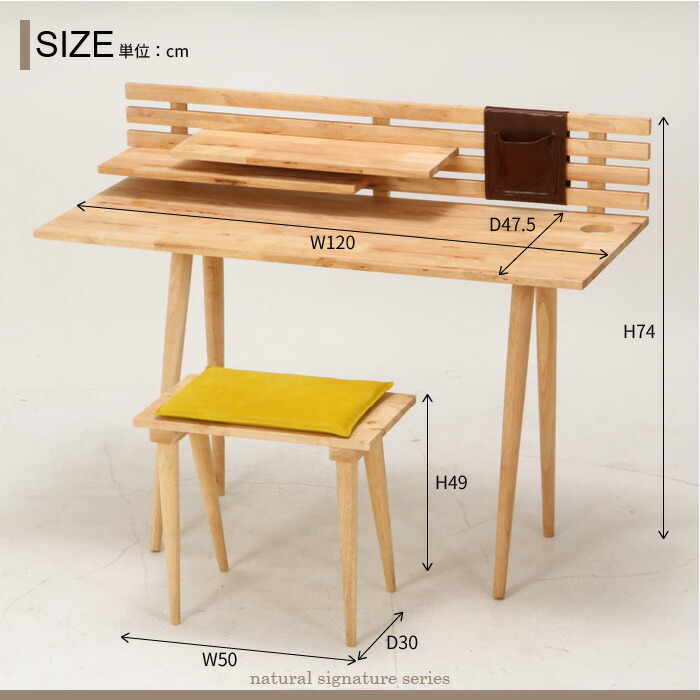 デスクセット オフィステーブル 台 ワークテーブル 作業台 パソコン机 PCデスク テーブル 木製 スツール 椅子 チェア セット｜zakka-gu-plus｜04