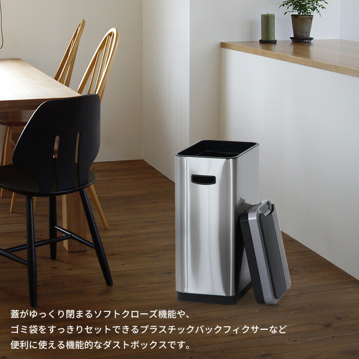 ゴミ箱 ふた付き 自動開閉 センサー式 ダストボックス 30L ステンレス