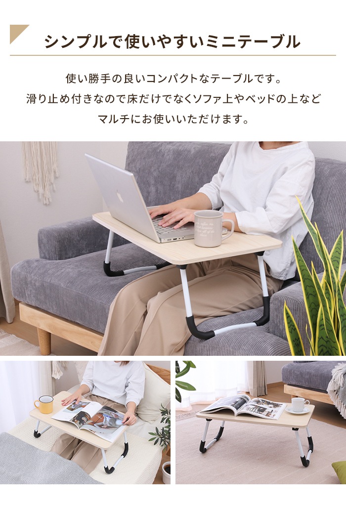 値下げ ローテーブル 小さめ ミニテーブル 折...の詳細画像2