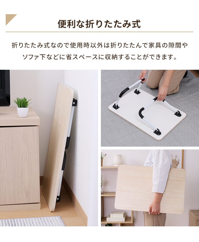 値下げ ローテーブル 小さめ ミニテーブル 折...の詳細画像3