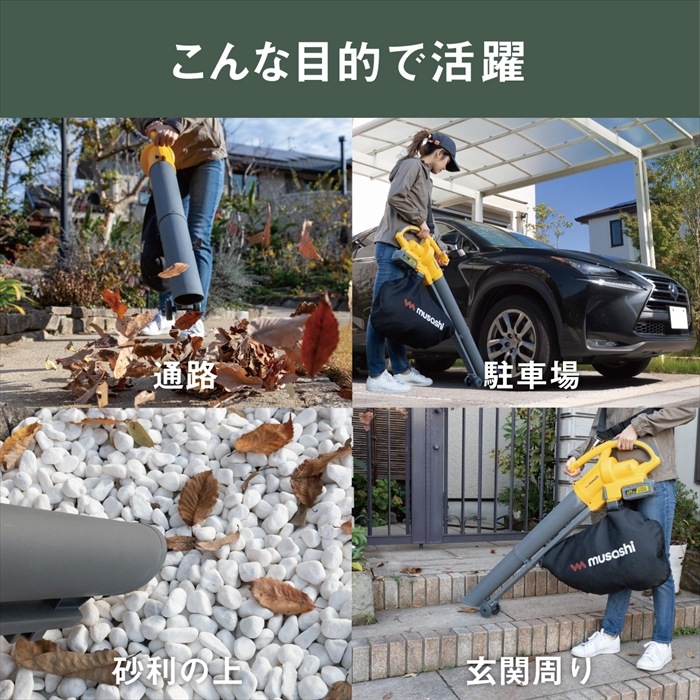 値下げ ブロワバキューム コードレス 充電式 ブロワ バキューム 1台2役