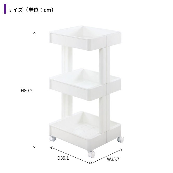 爆買 値下げ キッチンワゴン キッチン収納 キャスター付き 棚 3段 幅35