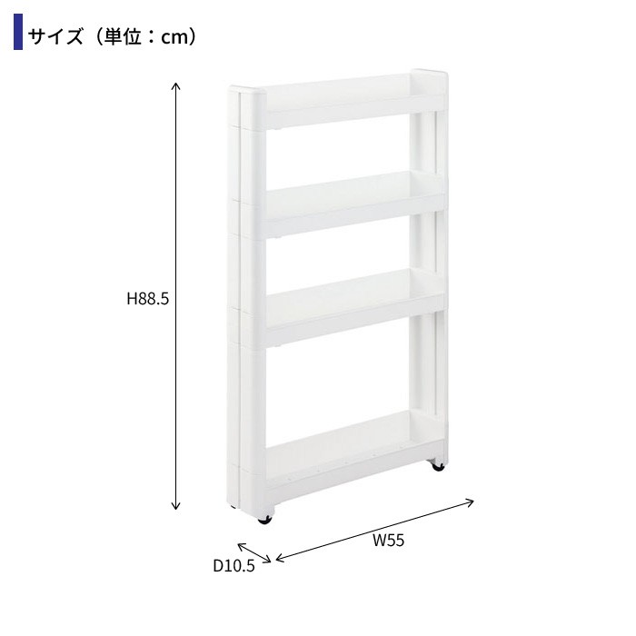 収納ラック 隙間収納 キャスター付き スリム キッチンワゴン Amazon.co.jp: fusehome キッチンワゴン キッチンラック 調味料
