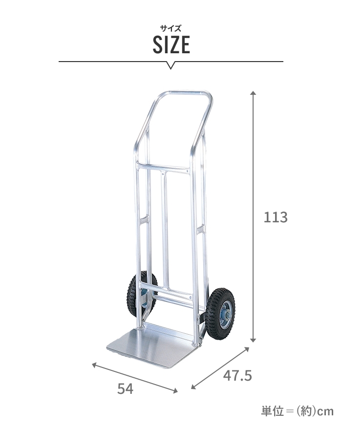 アルミ製 2輪台車 外輪タイプ ハンドキャリー ハンドトラック 台車 運搬 運送 荷車 便利 荷物運び 軽量 小回り 運搬車
