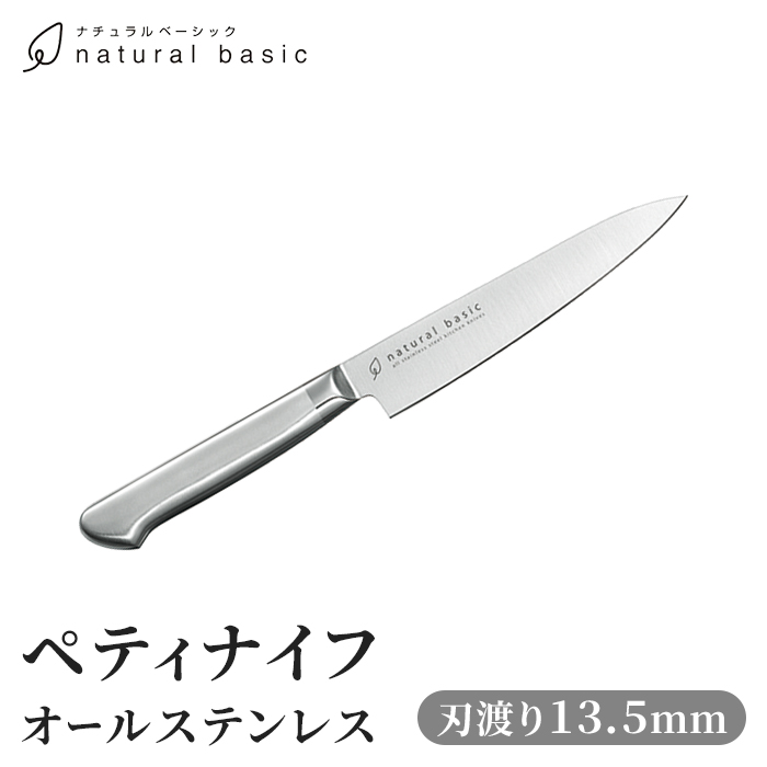 yeBiCt 13.5cm I[XeX ̌^  qI \  ȒP Trɂ Lb`pi  V l炵