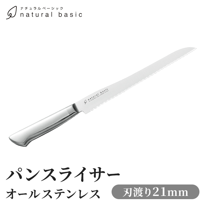 piCt pXCT[ 21cm I[XeX ̌^  qI  ȒP Trɂ Lb`pi  V l炵