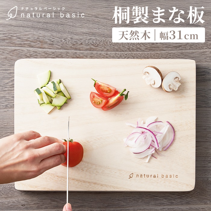 ܂Ȕ ː JbeBO{[h 31×22.5cm  \g }[Nt n肪ǂ    V l炵