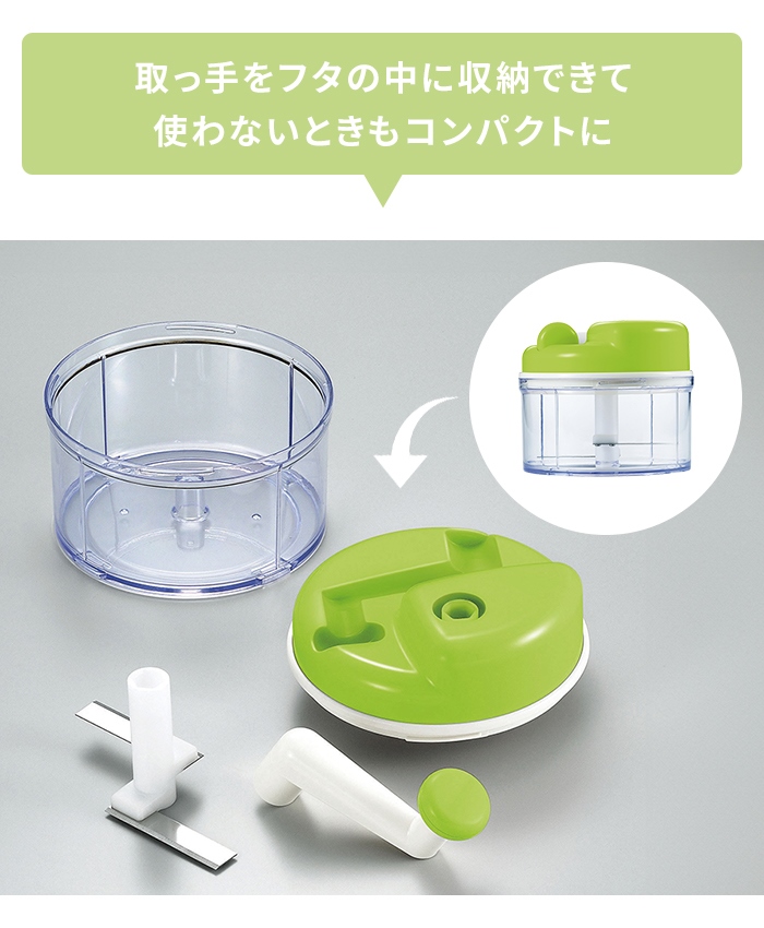 値下げ みじん切り器 回転 手動式 ハンドミキサー 玉ねぎみじん切り