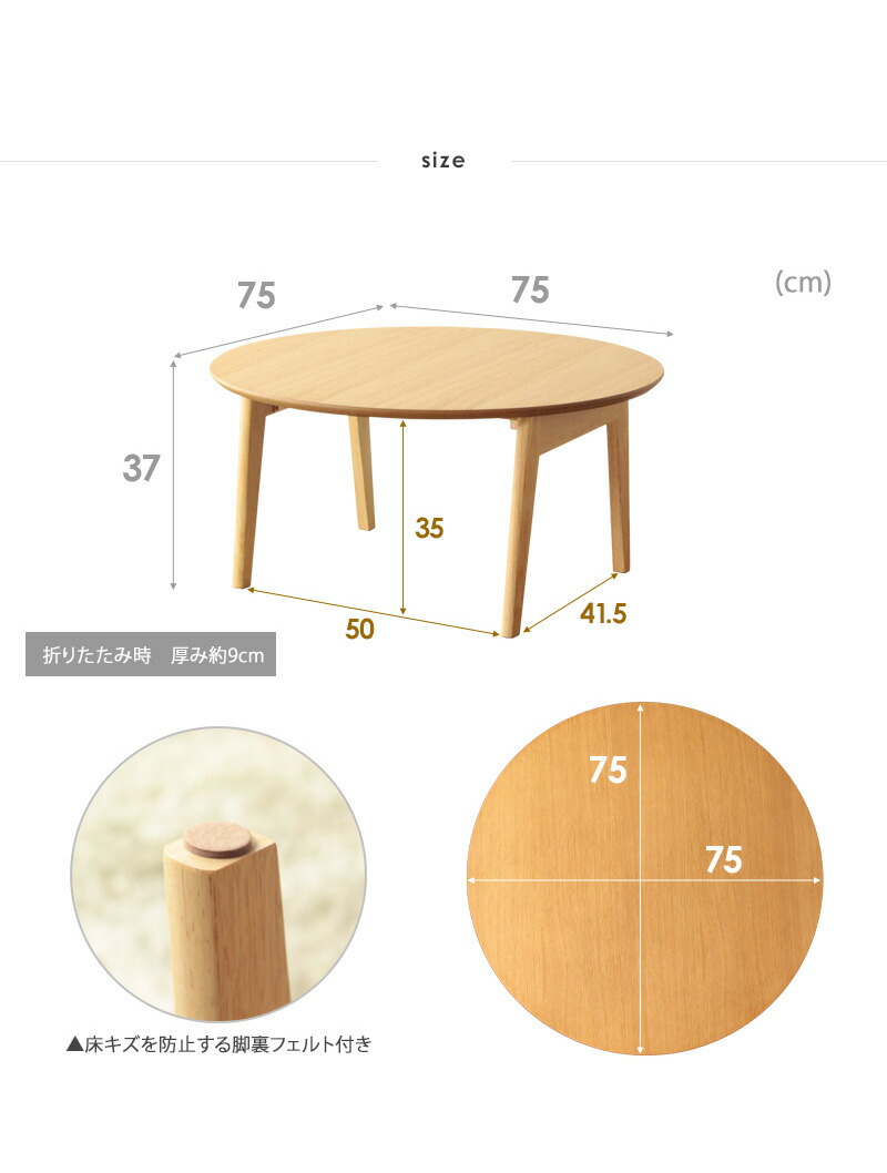 リビングテーブル 北欧 おしゃれ 丸 円 テーブル ちゃぶ台 折りたたみ