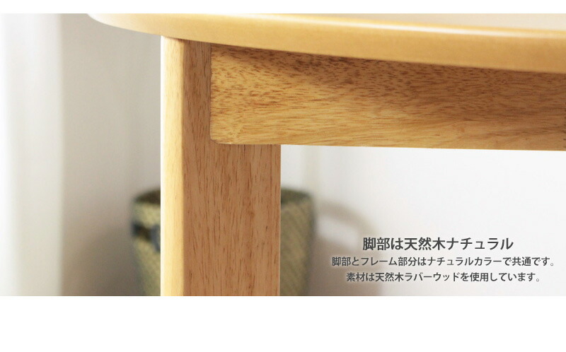 値下げ ダイニングテーブル 半円 かまぼこ型 壁寄せ テーブル 天然木 リビング 食卓 おしゃれ 北欧 シンプル 省スペース 新生活_16