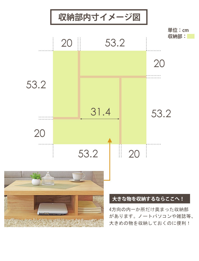 スクエアリビングテーブル 木目調 ローテーブル 四角 センターテーブル