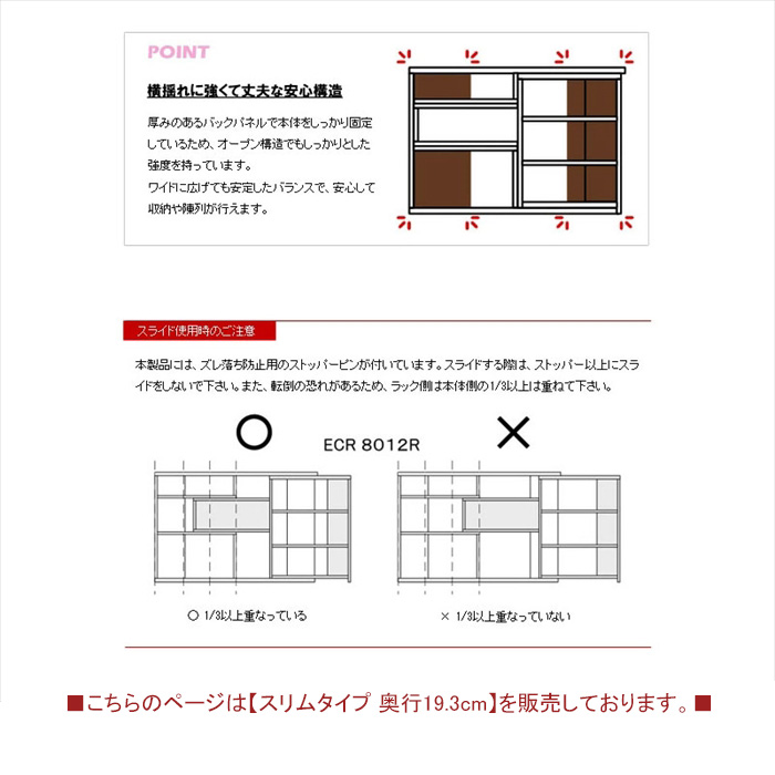 カウンター下収納 薄型 幅120 奥行20 高さ80 窓下 収納 スライド カウンター下収納 薄型 幅120 奥行20 高さ80 窓下 収納 スライド