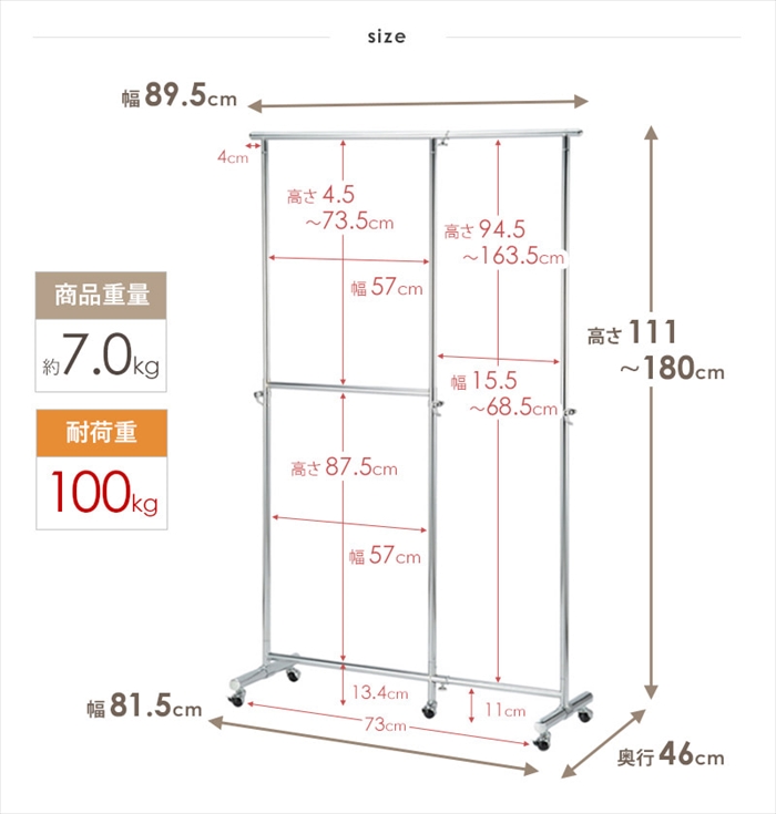 【値下げ】 ハンガーラック 2段 幅78-131 頑丈 ハンガーラック スリム 縦横伸縮 キャスター付き 耐荷重100kg 衣類 洋服掛け コートハンガー 大容量 | ブランド登録なし | 14
