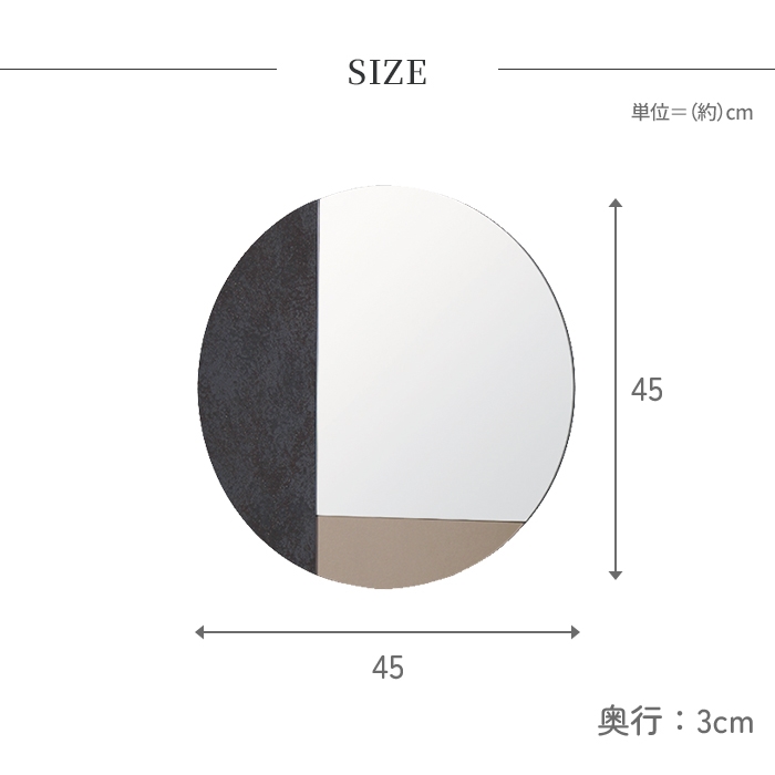 鏡 デザインミラー ウォールミラー 壁掛けミラー 丸型 直径45cm 飛散防止 縦横自由 壁掛け ラウンド おしゃれ シンプル｜zakka-gu-plus｜05