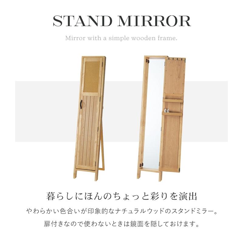 スタンドミラー 鏡 全身 ドアミラー 幅28cm 高さ145cm 木製フレーム 収納付き ドア風 おしゃれ 可愛い アンティーク｜zakka-gu-plus｜02