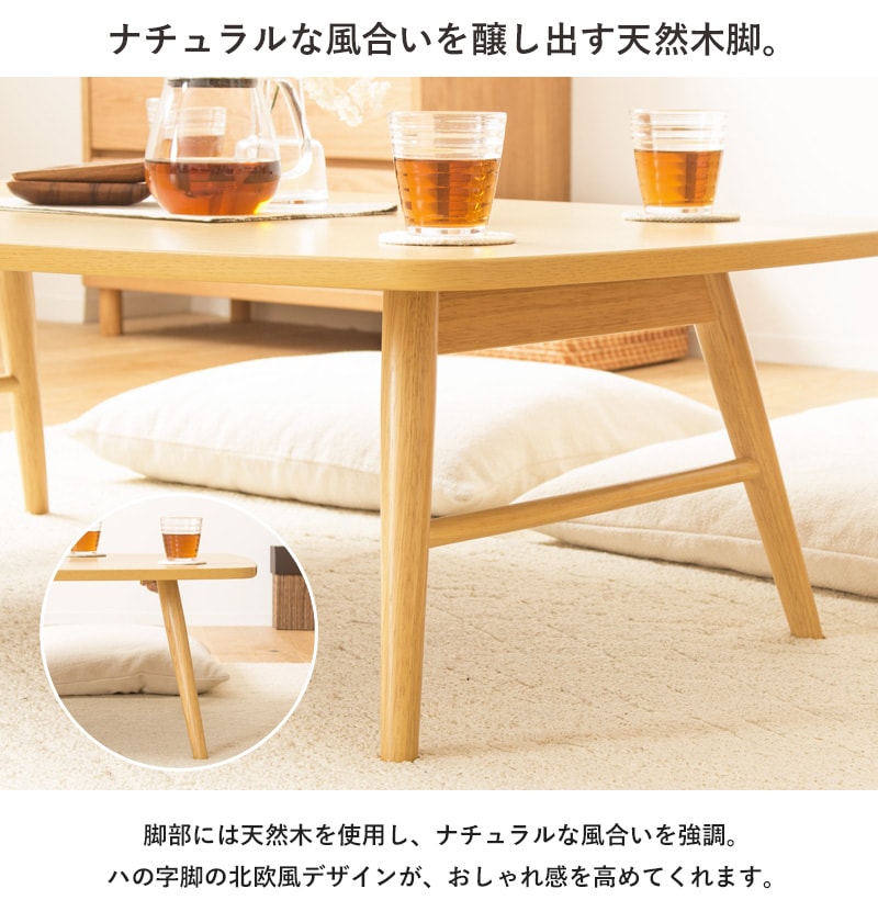 大きいサイズ　折りたたみ　テーブル　120×60　ちゃぶ台 岩附 座卓 大きめ ローテーブル 折りたたみ テーブル ちゃぶ台 4