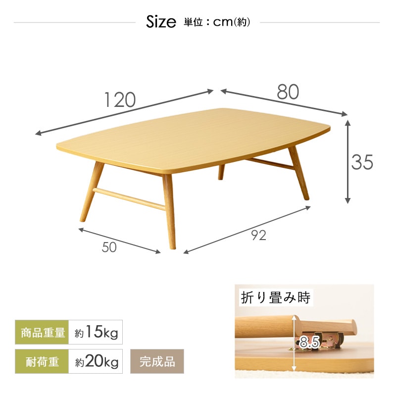 大きいサイズ 折りたたみ テーブル 120×60 ちゃぶ台 完成品 - 座