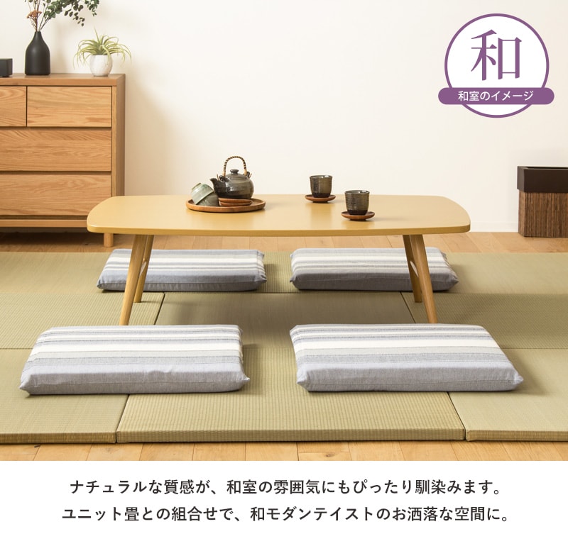 センターテーブル 120×80cm 折りたたみテーブル 120 座卓 大きめ