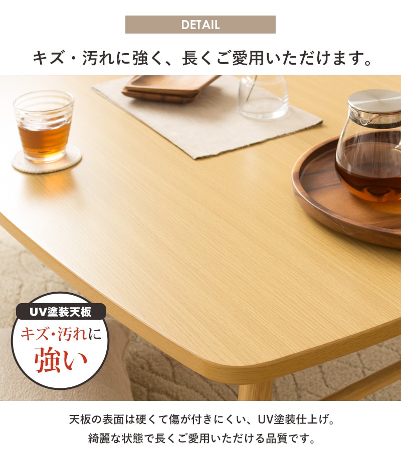 訳あり 折りたたみテーブル 座卓 120×80cm 木製 ナチュラル iw-1275_00a.jpg