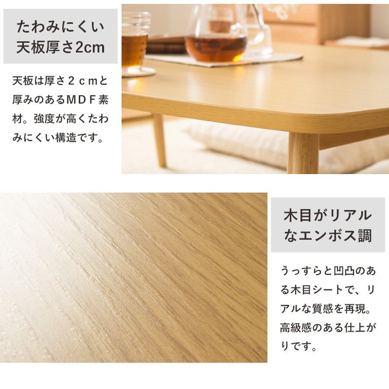 センターテーブル 120×80cm 折りたたみテーブル 120 座卓 大きめ