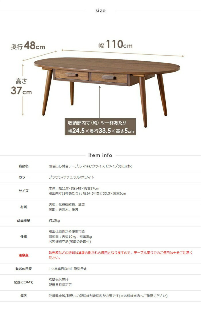 値下げ ローテーブル 引き出し付き テーブル 北欧 引き出し 幅110