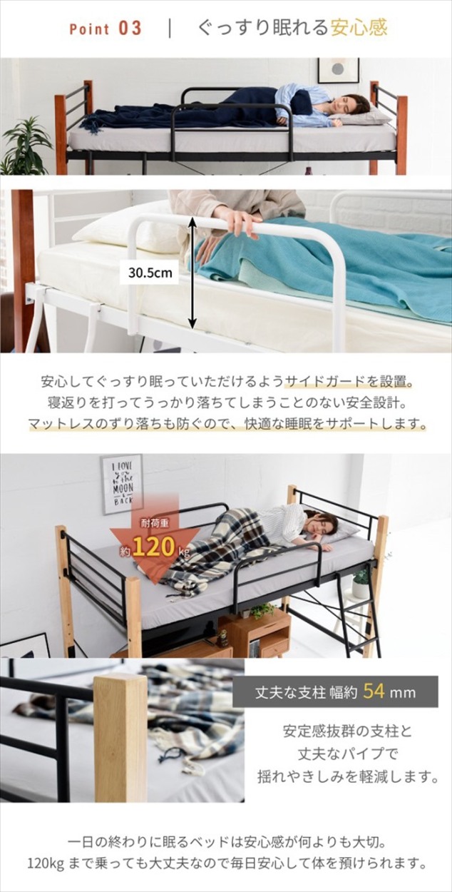 値下げ ロフトベッド 天然木 低め ロータイプ シングル パイプ 