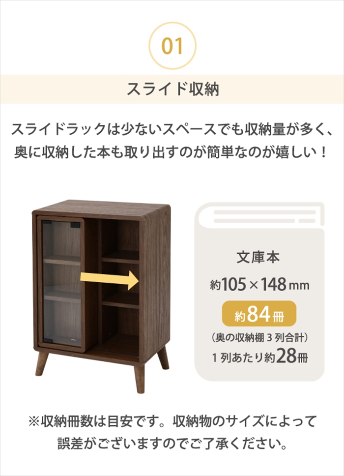 巻物棚　他言語 巻物棚/Scroll Rack《日本語》【CMR】