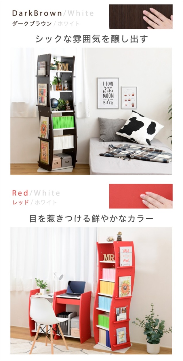 回転 コミックラック WAVY スリム 省スペース 漫画 CD本棚 大容量 高さ