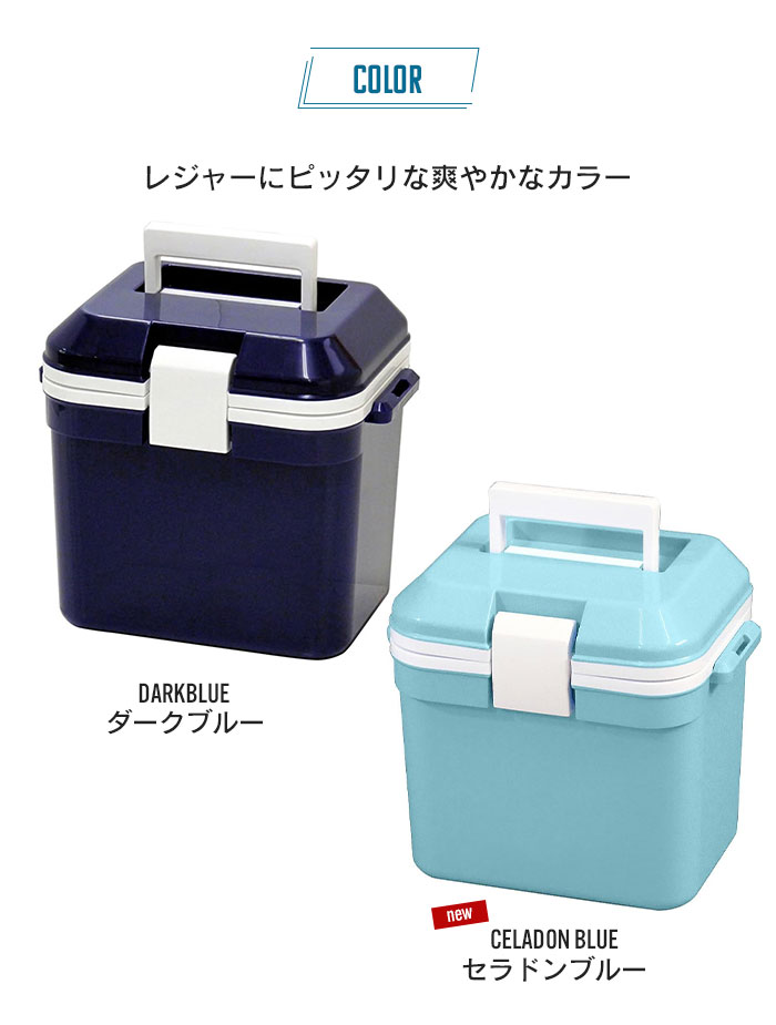 Amazon.com : Shinwa Holiday Land Cooler 27H, 27H, White