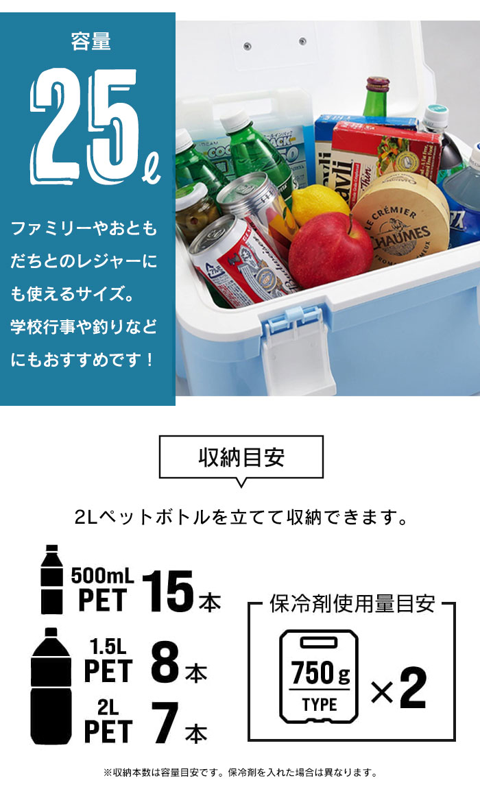 ストロングクーラーBOX　25L 楽天市場】クーラーボックス 25L DCM : DCMオンライン